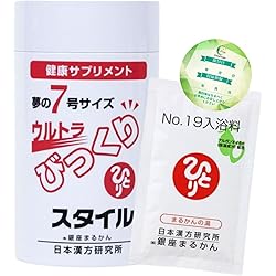 Amazon.co.jp: 銀座まるかん ウルトラびっくりスタイル 165g 【3個
